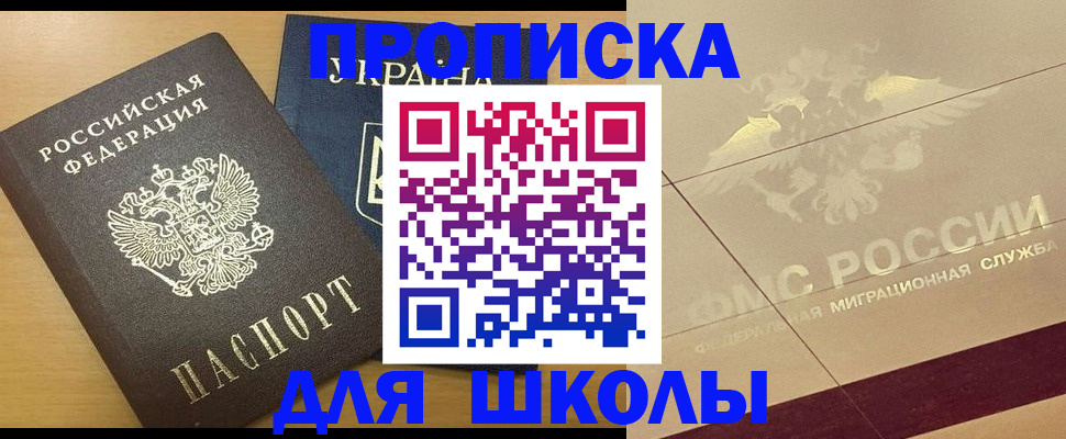 регистрация в Учалы